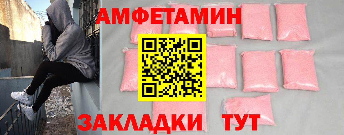 Amphetamine VHQ Дагестанские Огни