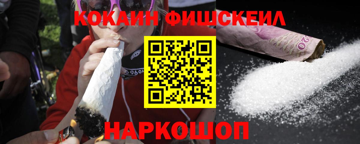 Кокаин VHQ Дагестанские Огни