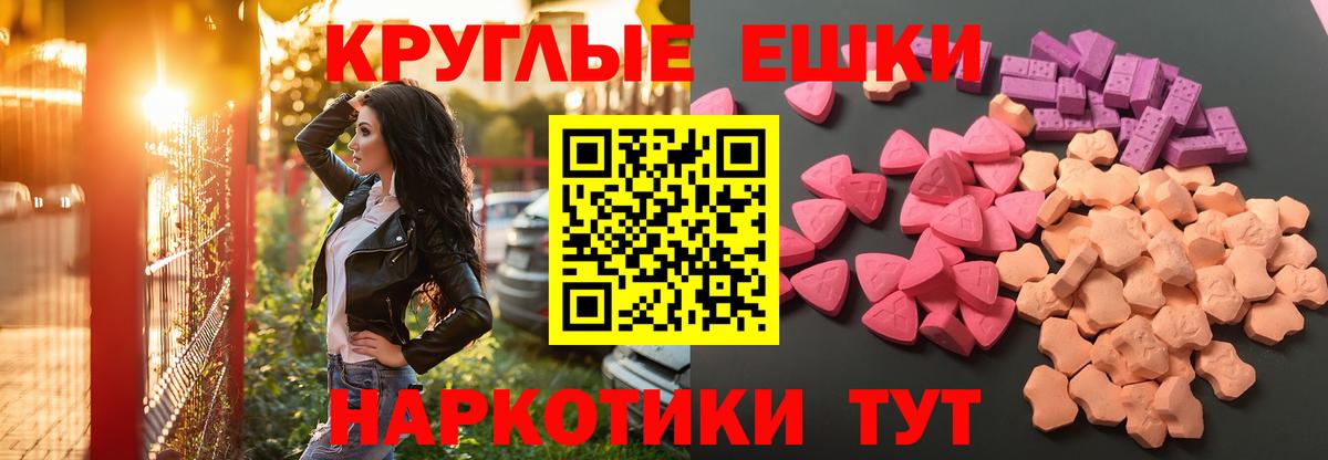 Дагестанские Огни  ЭКСТАЗИ  Вход с VPN  Ecstasy 300 mg  Ecstasy диски 