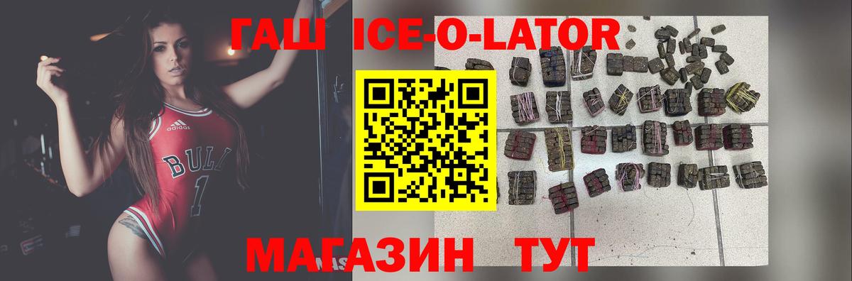 Дагестанские Огни  ГАШИШ AMNESIA HAZE  Вход с VPN 