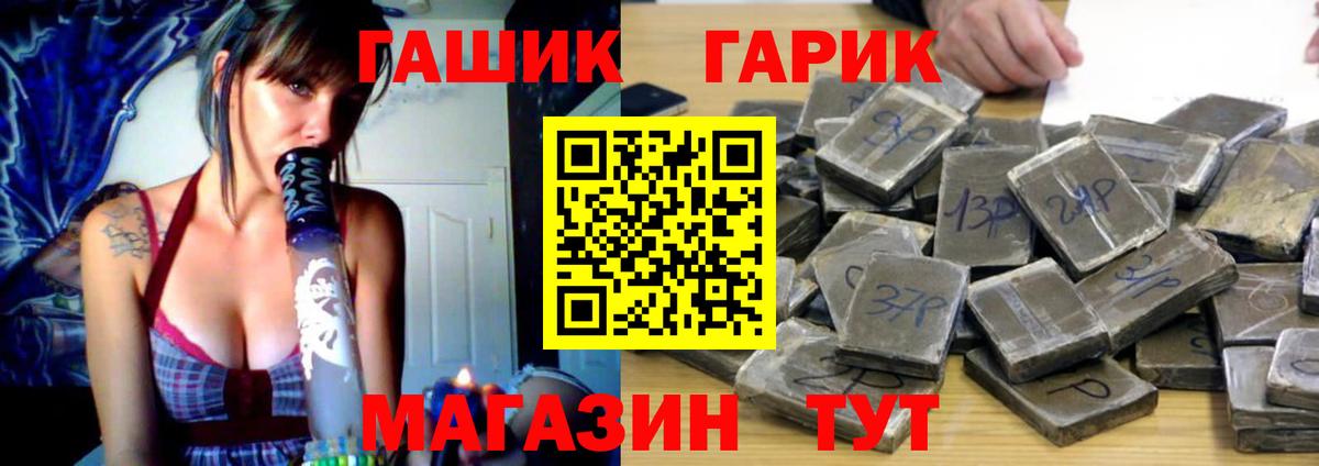 Гашиш ice o lator Дагестанские Огни