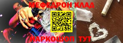 каннабис Кинель