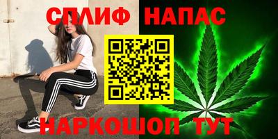 каннабис Кинель