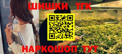 каннабис Кинель