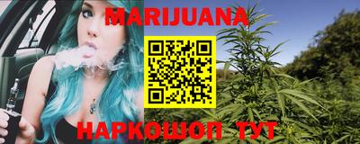 каннабис Кинель