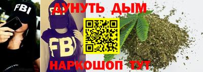 каннабис Кинель