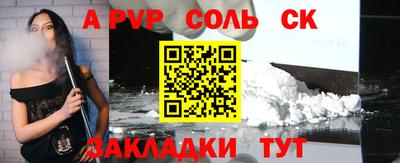 каннабис Кинель