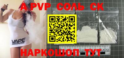 Альфа ПВП Кимры
