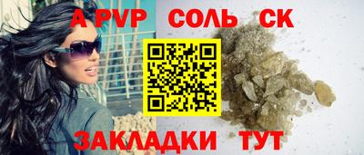 Альфа ПВП Кимры