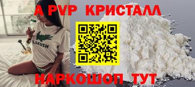Альфа ПВП Кимры
