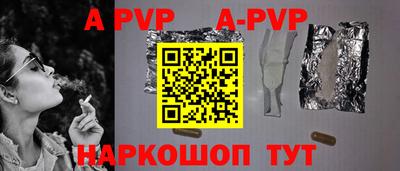 Альфа ПВП Кимры