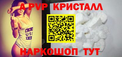 Альфа ПВП Кимры