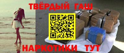 каннабис Кинель