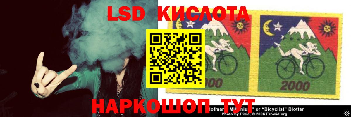 MEGA tor  LSD-25 экстази ecstasy  Вход с VPN  LSD-25 экстази  Дагестанские Огни  ЛСД экстази кислота 