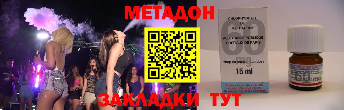 Дагестанские Огни  МЕТАДОН VHQ  Вход с VPN 