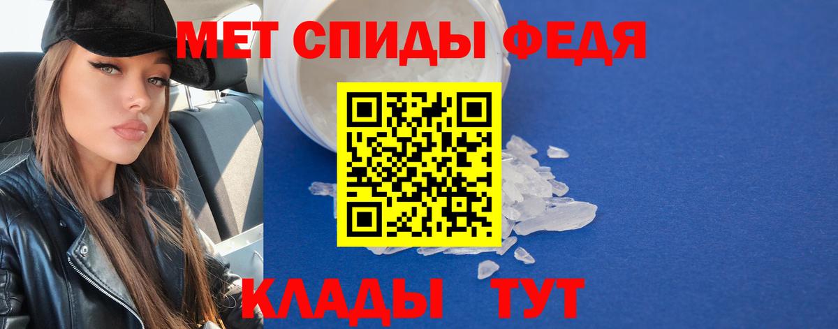 Метамфетамин кристалл Дагестанские Огни