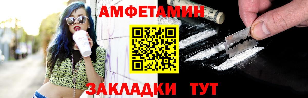 Метамфетамин Methamphetamine  Метамфетамин  Дагестанские Огни  Метамфетамин Methamphetamine  Вход с VPN 