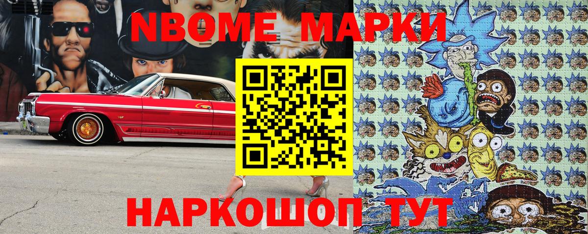 Дагестанские Огни  Наркотические марки 1500мкг  Вход с VPN 